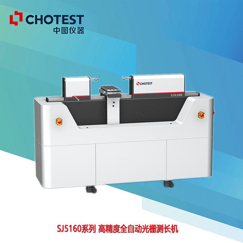 测长机与光学参数检测仪 高精度测量领域的视觉呈现与技术解析