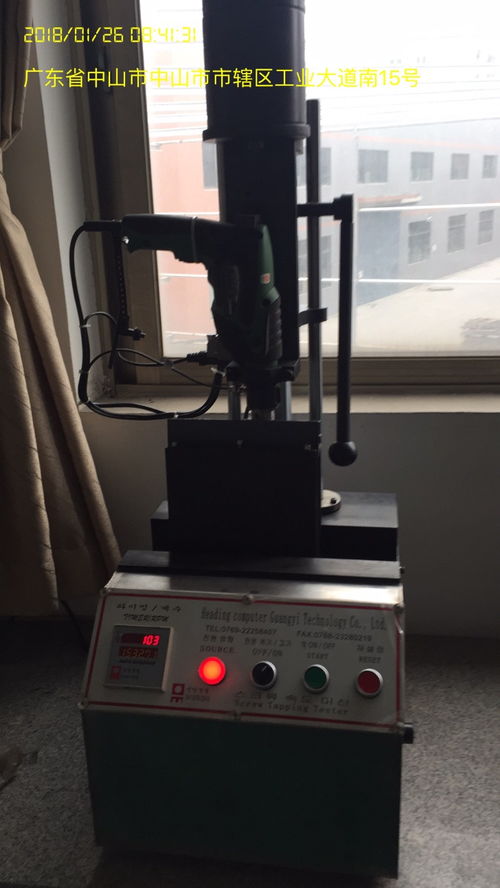 图冷镦机检测器在北京工程机械中的应用与光学参数检测仪器的技术融合